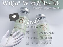 WiQoワイコ水光ピール導入！つるんとなめらかな水光肌へ！