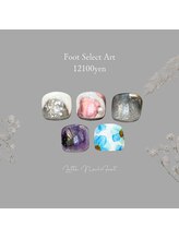 ロッタ(Lotta)/フットセレクトアート☆