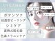 サロン イニ(SALON INI)の写真