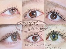 メモト 大阪近鉄八尾駅前店(memoto)/まつげパーマ