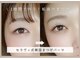 セラヴィ(C'est la vie)の写真
