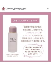 アインクライナーサロン(Ein Kleiner Salon)/