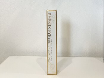 カフー(kafu)/フェニックスカールキープ￥3850