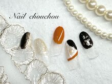 ネイルシュシュ 橋本店(nail chou chou)/バレンタインネイル☆7300円