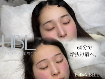 エリーザベル(Elisa Bell)/垢抜け眉になりたいならHBL一択