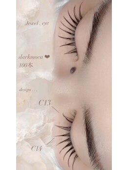 スパジュエル(SPA JEWEL)/まつ毛エクステ/ダークモカ