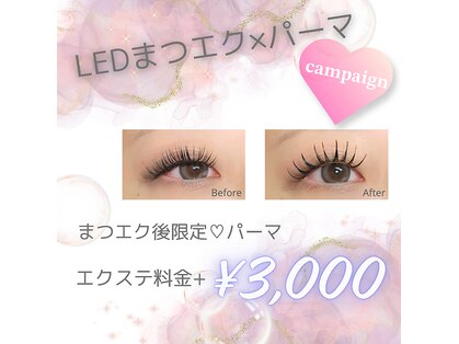 アレーズ(Aise)の写真