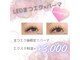 アレーズ(Aise)の写真