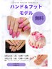 未来のネイリストの為に！ハンド＆フットモデル募集！