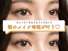 ベリー 草薙店(VERY)