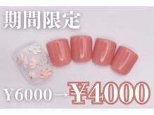 プリッシュ 上野店(prish)/6000円　フットネイル