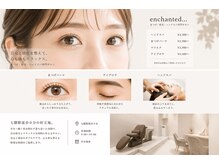 エンチャンテッド 七隈(enchanted...)