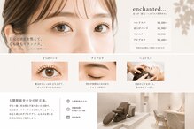 エンチャンテッド 七隈(enchanted...)