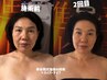 【くびれor美脚】サイズダウン+凝り解消ハイパー+リンパ+発汗 120分¥19980