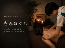 東京プリンス倶楽部