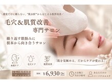 ポーラ 伊集院店(POLA)