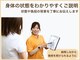 可児ボディーメイク接骨院の写真