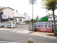 駐車場は店舗目の前にあるモール505専用駐車場をご利用ください