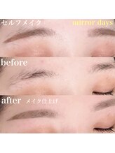 ミラーデイズ(mirror days)/アイブロウワックス