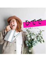 キャンディベース ノースアップ(Candybase North up)&nbsp;owner ヒデデ