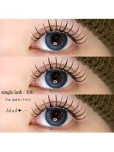 ライル(RILE)/Flat lash 100本