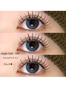 ライル(RILE)/Flat lash 100本