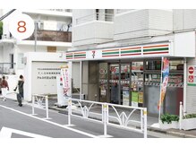 七彩鍼灸院/【鍼灸/美容鍼/恵比寿/代官山】