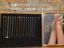 レガオス(LEGAOS)の雰囲気（話題のパーマネントジュエリー(BONDIST)お取り扱いサロン♪）