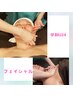【学割U24】蒸気でとろけるフェイシャル50分