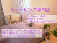 コンフィールーム(comfy room)