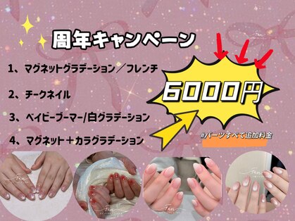 ファンススタジオ(FAN'S STUDIO)の写真