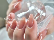 プレジール(Plaisir)