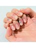 【HAND】ラメグラデーション<クリアベース>（60分／¥4,300→¥3,300）