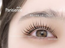 デイシー ネイルアンドアイラッシュ(deicy nail&eyelash)/パリジェンヌラッシュリフト