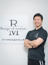 レンジオブモーション(Range of motion)&nbsp;臼田 尚恭
