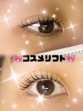 ネイルサロン プリティア 博多店(Pritia)/