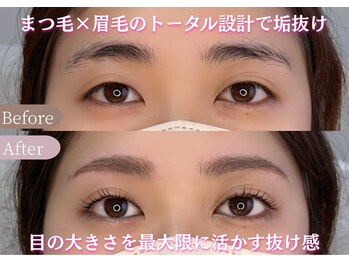 シャルリス(CHALELISS)の写真/〈カウンセリング重視★〉自まつ毛をケアしながら左右差改善まつ毛パーマもできる☆
