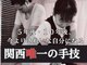 ラプレシウス(LaPrecious)の写真