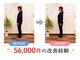 大川カイロプラクティックセンター ひらつかスターモール整体院の写真