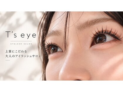 ティーズアイ 北千住店(T's eye)の写真