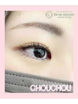 アイラッシュサロンシュシュ 綱島店(chou chou)/眉毛WAX×パリジェンヌ
