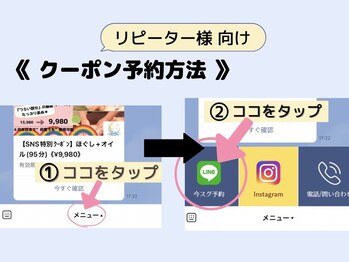 シーザナイト(Sea the Night)/【お得クーポン】公式LINEにも☆