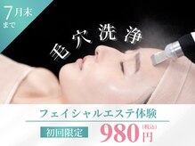 ムク 布施店(MUQU)