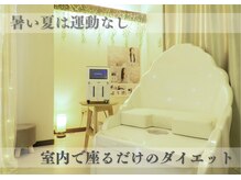 ヨサパーク クレール(YOSA PARK CLAIR)