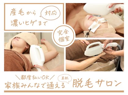るあんの写真