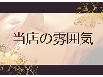 シエスタ リラクゼーションアンドデトックス(Siesta Relaxation&Detox)/完全個室の施術室