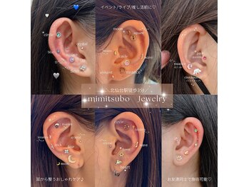 たっく鍼灸整骨院