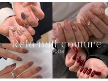 リラ ネイル クチュール(Rela nail couture)