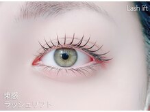 ディーエル ビューティー 府中店(DL BEAUTY)/【束感】ラッシュリフト