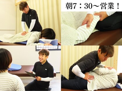 進藤整骨院の写真